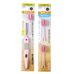 _r[T^KISS YOUiLX[j@ɍ׃Ch @炩߁@{ {ւi2{j@Zbg@CIuV