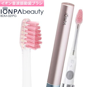 gUuV IONPA beauty iCIpr[eB[ j BDM-021PG po[\tgс@ {1{Eւ2{EP4dr1{@gїp@dr@CIgU@j[A@KISS YOUiLX