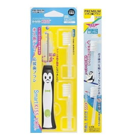 Smart KISS YOU 子供歯ブラシ 本体＋替え（2P）1本セット　お買い得　送料無料　アイオニック株式会社　イオン歯ブラシ　歯ブラシ　こども　ふつう　6歳臼歯のケアに最適な永久歯デビュー応援歯ブラシ