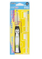 KISS YOU（キスユー）Smart KISS YOU 子供歯ブラシ 本体セット　アイオニック株式会社　イオン歯ブラシ　…
