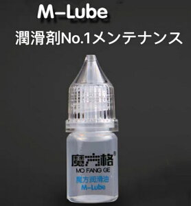 M-Lube@̏܁@eiX [rbNL[u@IC eiX ̃pY Zp