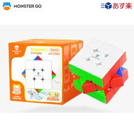 Monster Go MG magnetic standard 3x3 磁石 モンスターゴー スタンダード パッケージ MG3 EDU 教育 公式 立体パズル ガンキューブ 知育【低価格ながら極上の構造】GANCUBEのサブブランド　Monster Goの新製品 ルービックキューブ