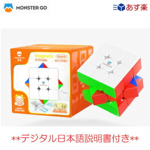 yXtH[TF X^hzMonster Go MG magnetic standard 3x3  X^[S[ X^_[h pbP[W MG3 EDU   ̃pY KL[u myቿiȂɏ̍\zGANCU