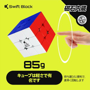 GAN Swift Block 355S ZpL[u 3x3x3 Γ X[Y]y΃r/KizGANCUBẼTuuh }OlbgJvZ ̃vCi 3x3 ەWzF XebJ[X