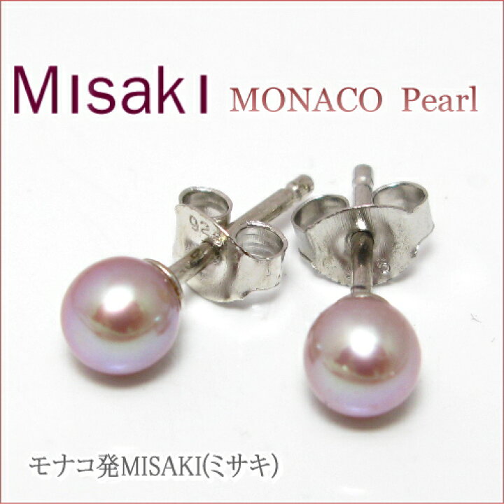 楽天市場】パールピアス CULTURED モナコ発のパールジュエリーMISAKI 
