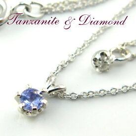 ネックレス タンザナイト ダイヤモンド 2連ネックレス Tanzanite