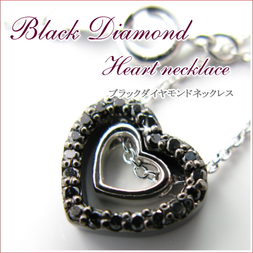 ブラックダイヤモンド ネックレスの人気商品・通販・価格比較 - 価格.com