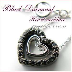 �u���b�N�_�C�������h �n�[�g �l�b�N���X BlackDiamond�y���������z�y�����y�Ή��z�y�����y_�y�j�c�Ɓz�y�����y_���j�c�Ɓz
