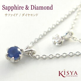 ネックレス サファイア ダイヤモンド 2連ネックレス Sapphire