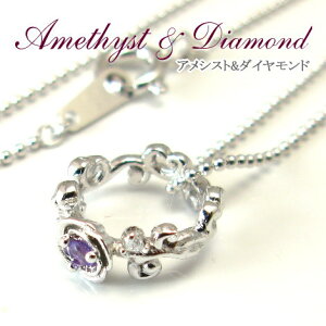 AWXgVR_Ch[YOlbNXAmethyst