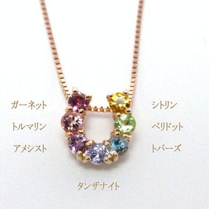 楽天市場】ネックレス 馬蹄ネックレス K10YG K10WG K10PG 天然石 7粒 
