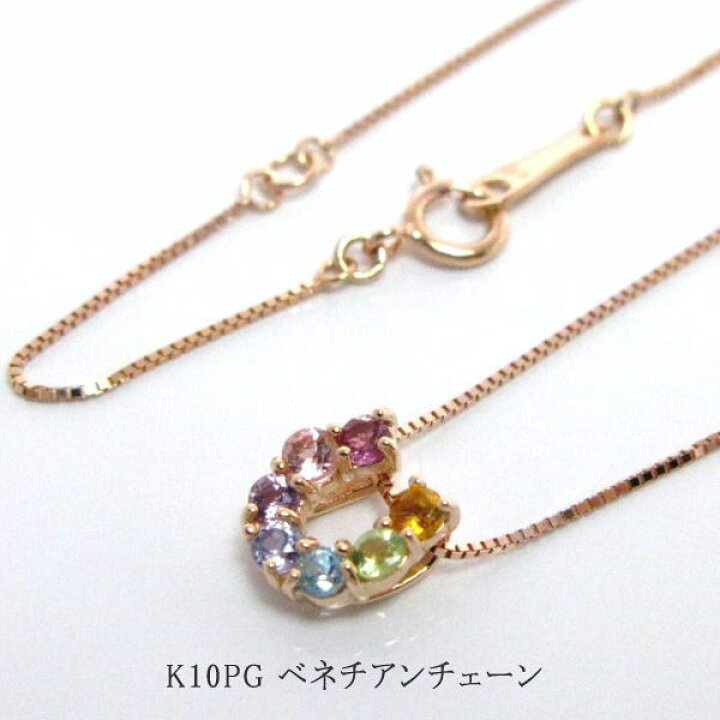 楽天市場】ネックレス 馬蹄ネックレス K10YG K10WG K10PG 天然石 7粒 