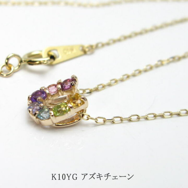 楽天市場】ネックレス 馬蹄ネックレス K10YG K10WG K10PG 天然石 7粒 