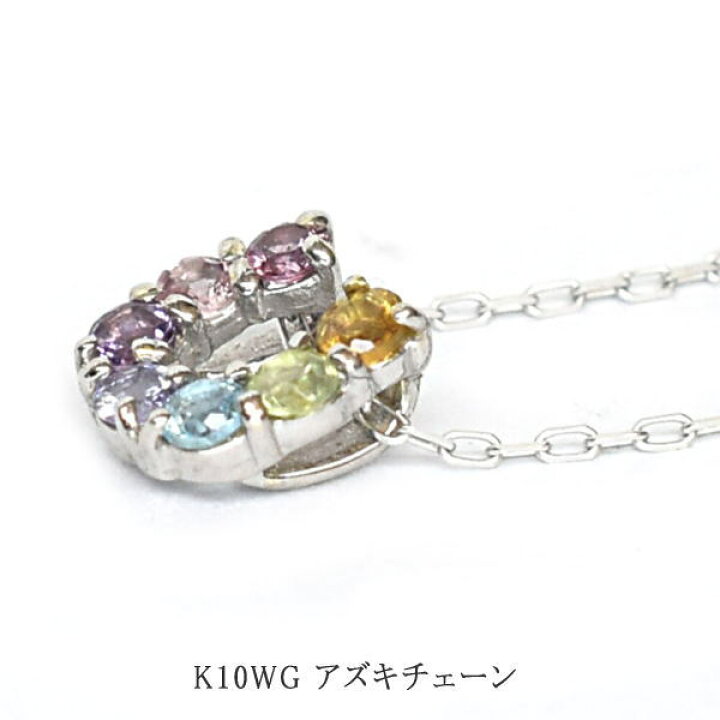 楽天市場】ネックレス 馬蹄ネックレス K10YG K10WG K10PG 天然石 7粒 