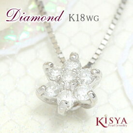 天然 ダイヤモンド ネックレス レディース 18k Diamond K18WG 送料無料 ギフト