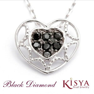 ブラックダイヤモンド ネックレスの人気商品 通販 価格比較 価格 Com