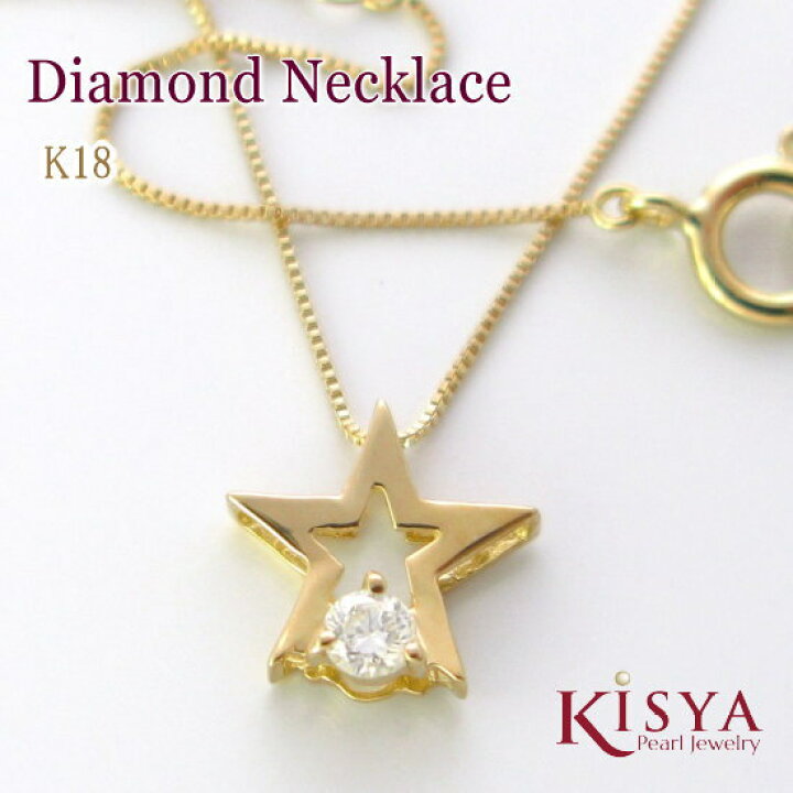楽天市場】ダイヤモンド ネックレス K18【送料無料】レディース 18k 