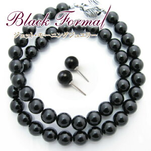 WFbg  V lbNX sAXZbg COZbg 8mm Jet morning jewelyz