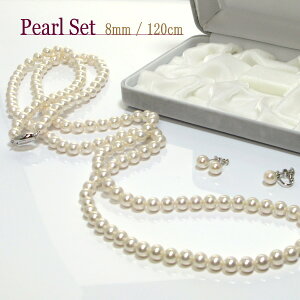 yz YLp[ lbNX O sAXiCOjZbg 8mm 120cm Op[lbNX Ǝ   Mtg w