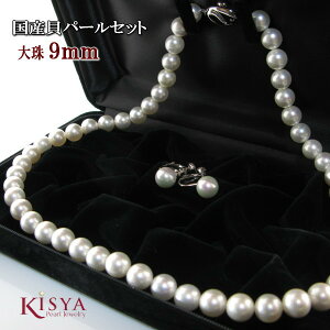 YLp[ lbNX CO 嗱 9mm  Mtg w  tH[} ANZT[ p[Zbg {  j