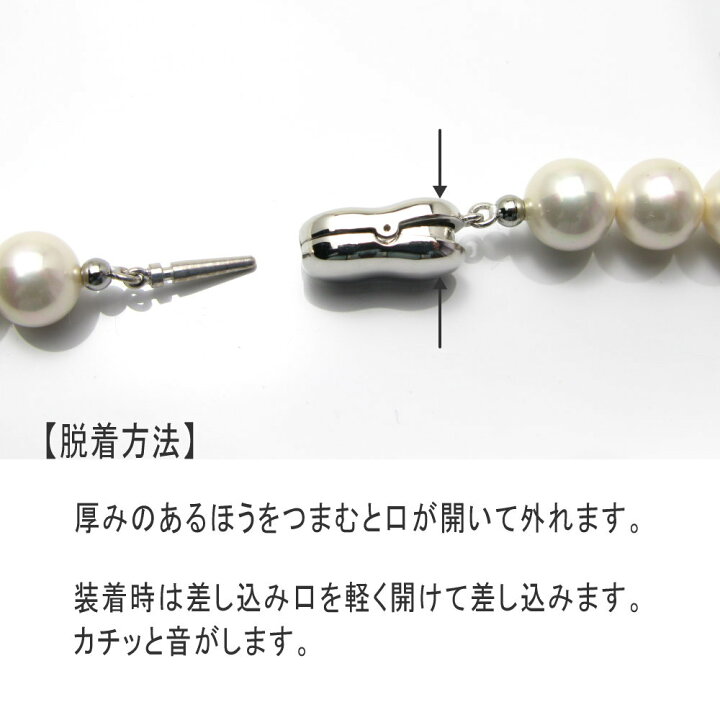 楽天市場】国産貝パール ネックレス 結婚式 冠婚葬祭 母の日 ギフト 