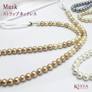 Rbgp[ lbNX }XNR[h 2way 5color lbNX 60cm 8mm zCg O[ LXJ x[W Iׂ5Fp[ Pearl {  JWA KISYA