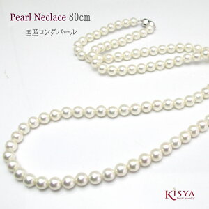 {Lp[ lbNX O  ܎O tH[} 80Z` Ǝ Mtg Ǝ  w  IP[W ANZT[ c fC[ { Pearl 8mm  