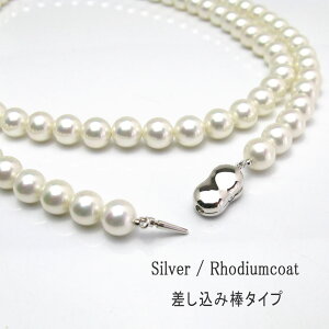 {Lp[ lbNX O  tH[} 60Z` 55Z` NX}X Mtg Ǝ  w  IP[W ANZT[ c fC[ { Pearl 8mm  