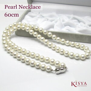 ネックレス パール ロング 8mm」の人気商品一覧 | 安い商品を通販 