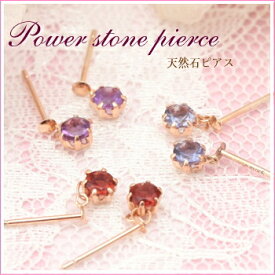 天然石ドロップピアスPierce