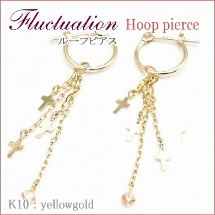 楽天市場】CZ フープピアス K10 Pierce【送料無料】 : パール 