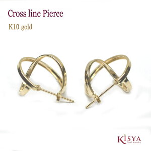 フープピアス レディース K10YG Pierce クロッシングピアス 15mm 小さめ