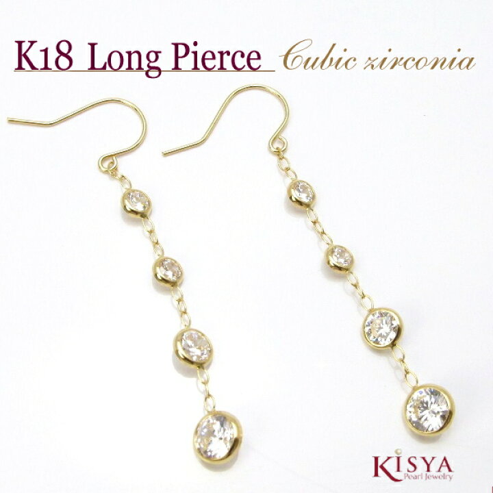 楽天市場】ピアス レディース 18k 煌きcz 揺れるロングピアスPierce 