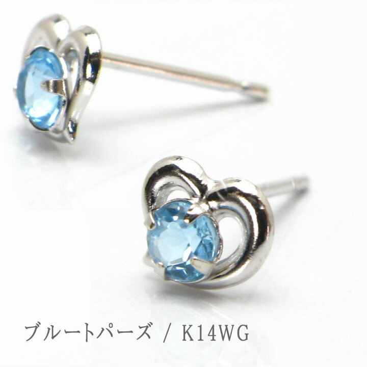 楽天市場】ブルートパーズ ペリドット ハートピアス K14WG 小さめ 