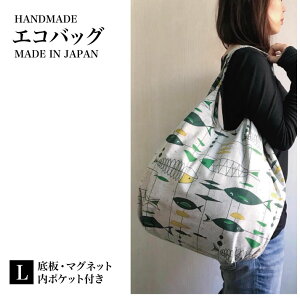 マザーズバッグ ハンドメイドの人気商品 通販 価格比較 価格 Com