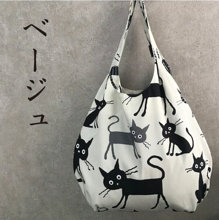 楽天市場】手作りマザーズバッグL(猫柄 ブラウン ベージュ)猫 