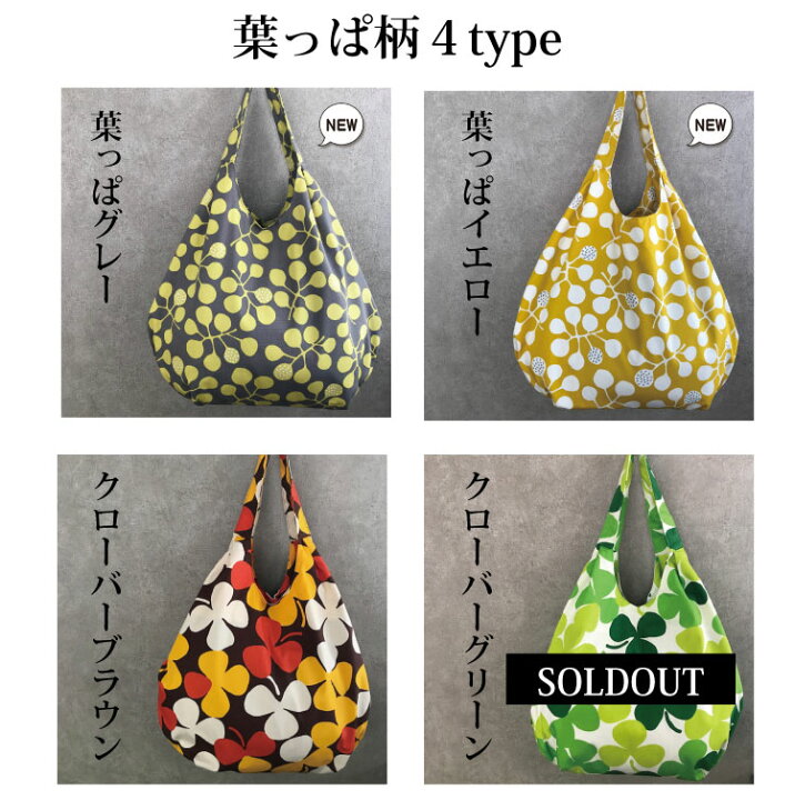 楽天市場】手作りマザーズバッグL(葉っぱ柄・はっぱ柄)葉っぱ 
