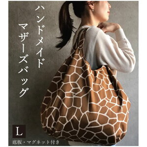 キリン 生地 ベビー キッズの人気商品 通販 価格比較 価格 Com