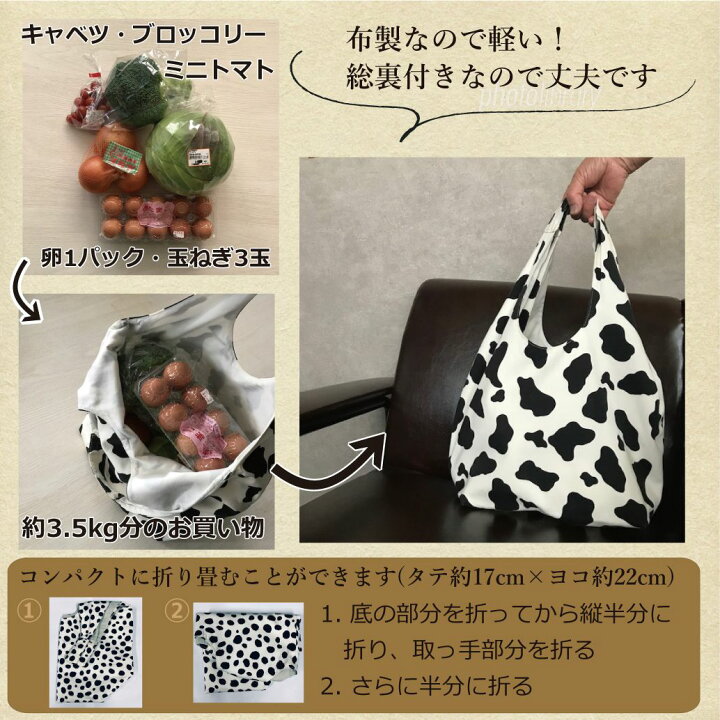 楽天市場】手作りお買い物バッグM（ヒョウ柄ブラウン)アニマル柄 豹柄 