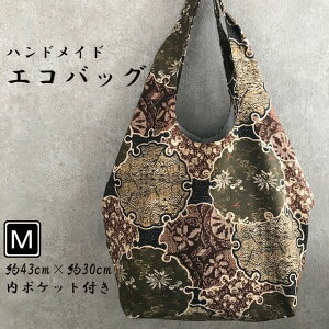 手作り 和柄 生地 バッグの通販 価格比較 価格 Com
