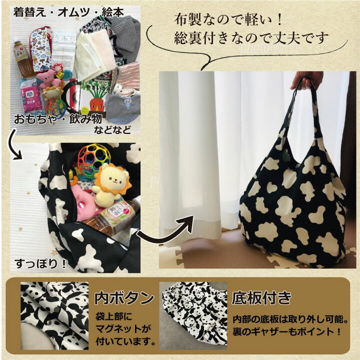 楽天市場 手作りマザーズバッグｌ 無地 赤 シンプル 布 洗濯可 折り畳み ハンドメイド 大容量 出産祝い 便利 軽い レッド レンガ かわいい オシャレ レディースバッグ トートバッグ マザーズバッグ ギフト プレゼント 誕生日 女性 レディース たっぷり おしゃれ 大きめ