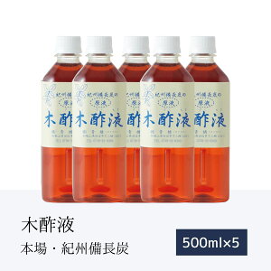 { IBYؐ|t500ml×5{ Cp ؐ| bNXi ㎿  NTNGL ₦   C   t ₦΍ lC  IBoCI