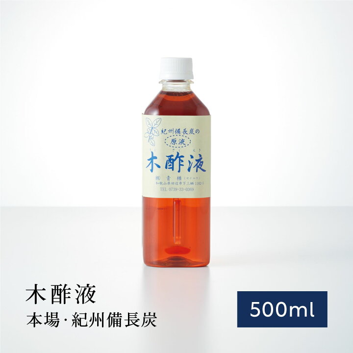 楽天市場 本場の木酢液500ml 原液 園芸用 ガーデニング用 木酢 もくさくす 花苗 花 最高品質 木さく液 堆肥作り 活性剤 お花 もくす液 虫よけ 活性液 活着促進 もくすえき ガーデニング用品 園芸 虫除け 蚊対策 お徳用 青楢 紀州産 園芸 ガーデニング 国産 紀州産 上質