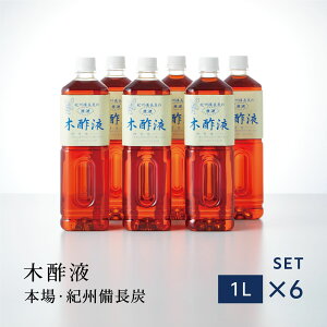 木酢液の通販 価格比較 価格 Com