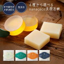 洗顔石鹸 お試し(15g) 【初回限定ポッキリ】 無添加 低刺激 敏感肌 くすみ 美白 洗顔せっけん 保湿 マスク荒れ 肌荒れ 肌トラブル 乾燥肌 おためし トライアル 洗顔せっけん くすみ 美白 毛穴 つっぱらない にきび 黒ずみ テカリ 泡 洗顔料 30代 40代 50代