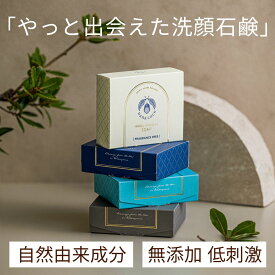 洗顔石鹸 nanacoco 固形 80g 85g 無添加 【リニューアル】木酢液配合 国産 敏感肌 乾燥肌 せっけん 脂性肌 毛穴 黒ずみ シニア くすみ ニキビケア エイジングケア 保湿 洗顔料 石けん 低刺激 レディース スキンケア ギフト プレゼント 日本製 30代 40代 50代 人気