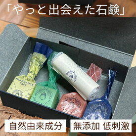 洗顔石鹸 nanacoco【5g×4種類全部お試しセット】無添加 固形 くすみ しっとり 低刺激 馬油石鹸 毛穴 お試し 馬油石けん ハリ ツヤ ニキビケア 大人ニキビ 泡 思春期ニキビ 背中ニキビ 美肌石鹸 敏感肌 乾燥肌 無添加石鹸 保湿 黒ずみ 保湿 ソープ にきびケア