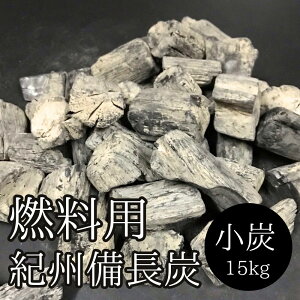 [{]IBY15kg(TCYEY)RY Y o[xL[p Rp IBY a̎RY Y Lvp 悭R  Y RiBBQp ͘F  ΔjLpi①  