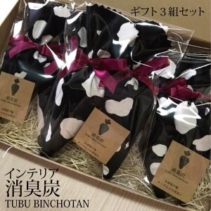 炭 消臭 インテリアの人気商品 通販 価格比較 価格 Com