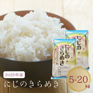  ߘa7NY 5kg 10kg a̎RY  ɂ̂߂ 